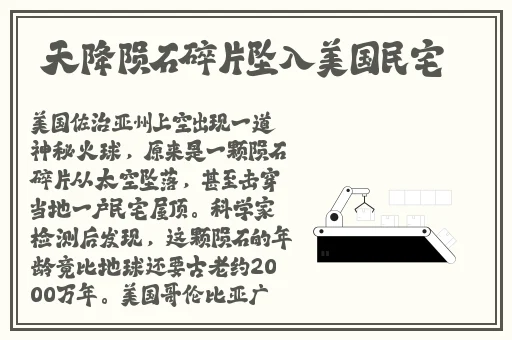 饥饿的阿䧅HD