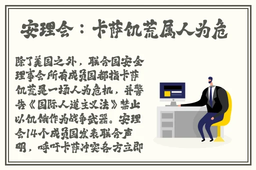 女生迈开腿打扑克又痛又叫