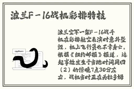 宝宝大叫声音有点沙哑