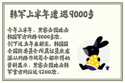 激情办公室之**燕